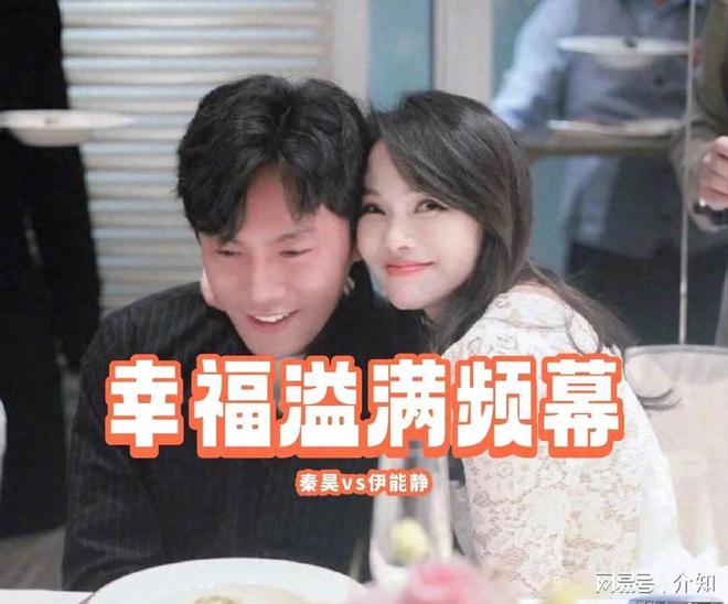 凌晨三点全网疯传的出轨录音伊能静被曝连夜转移核心资源。