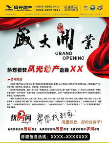 房产中介怎么跟踪房产中介怎么跟踪客户